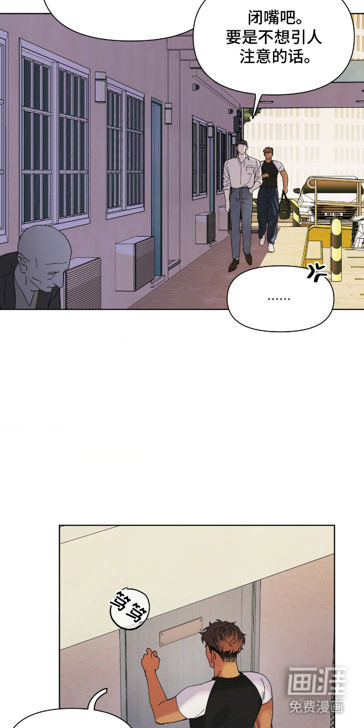 第9话6