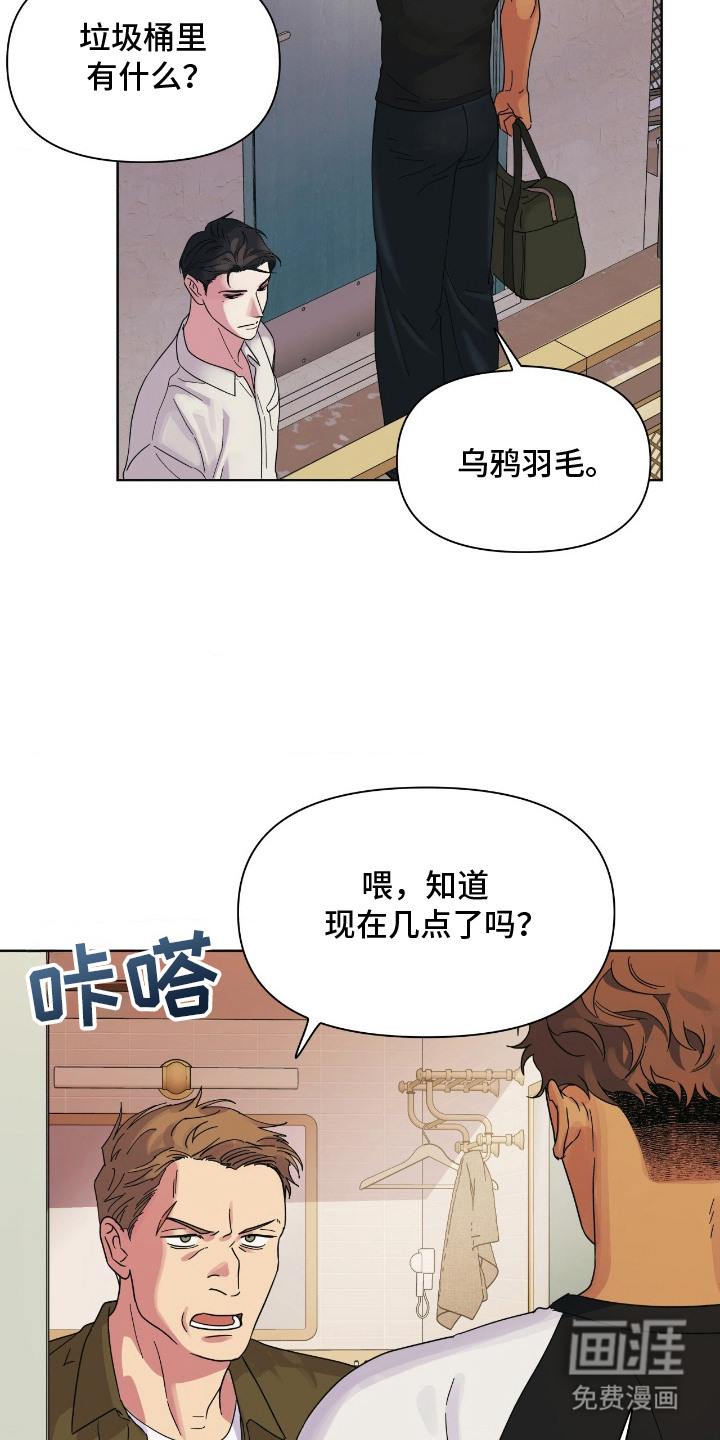 第9话7