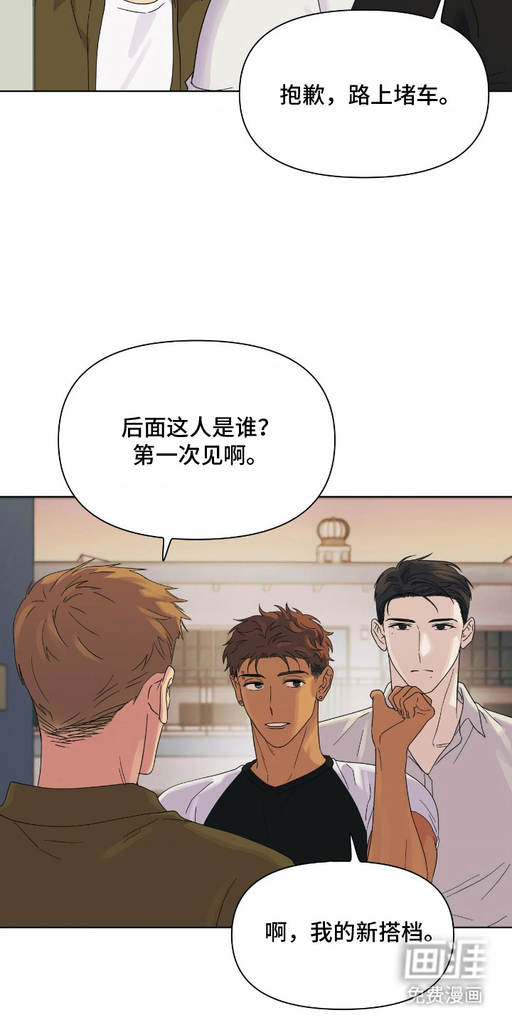 第9话8