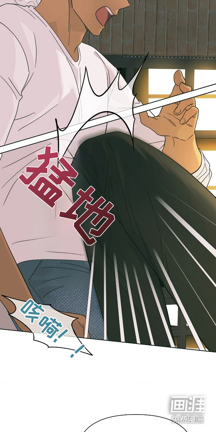 第8话10
