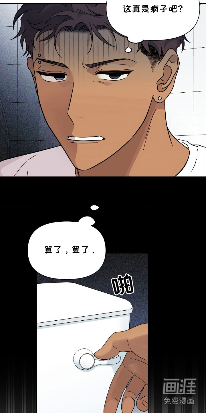 第8话20