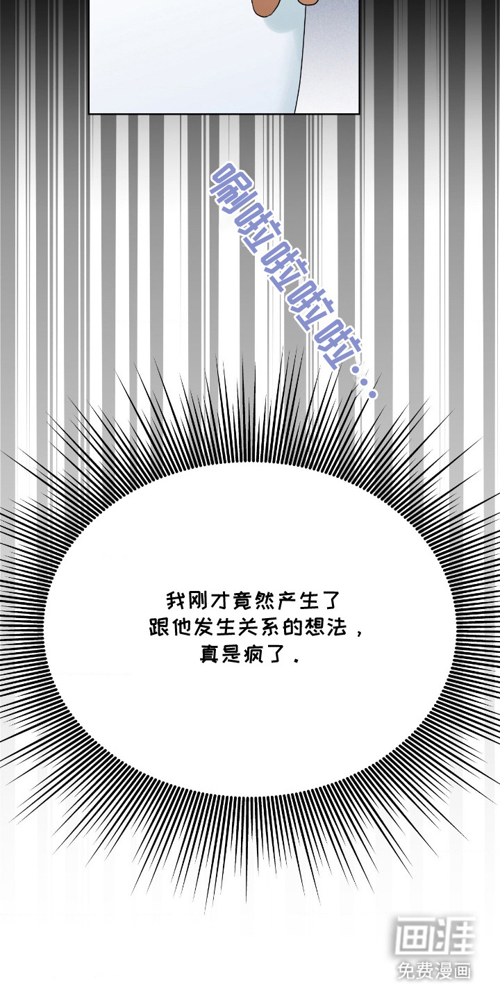 第8话21