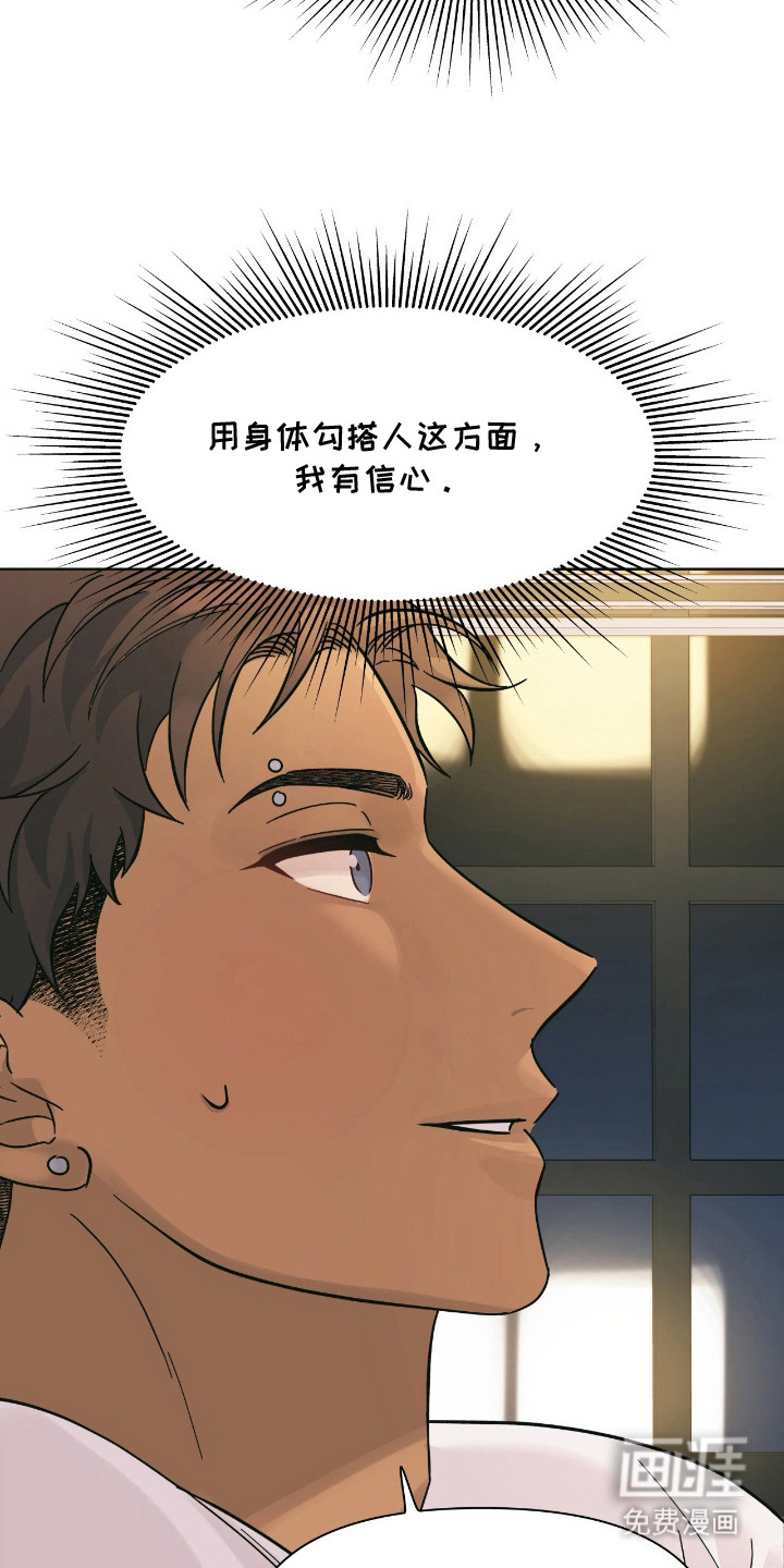 第8话5