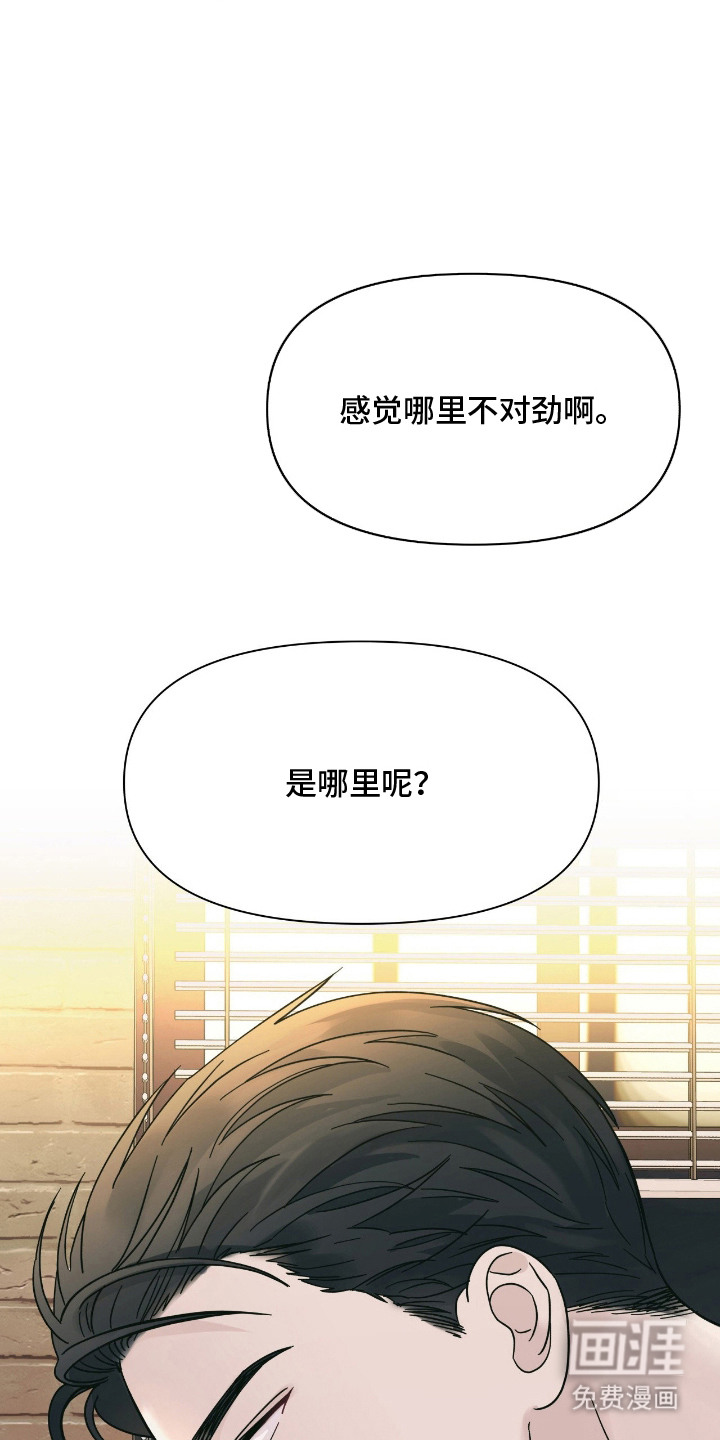第8话8