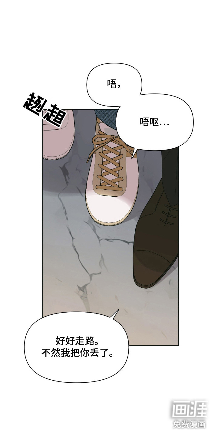 第7话0