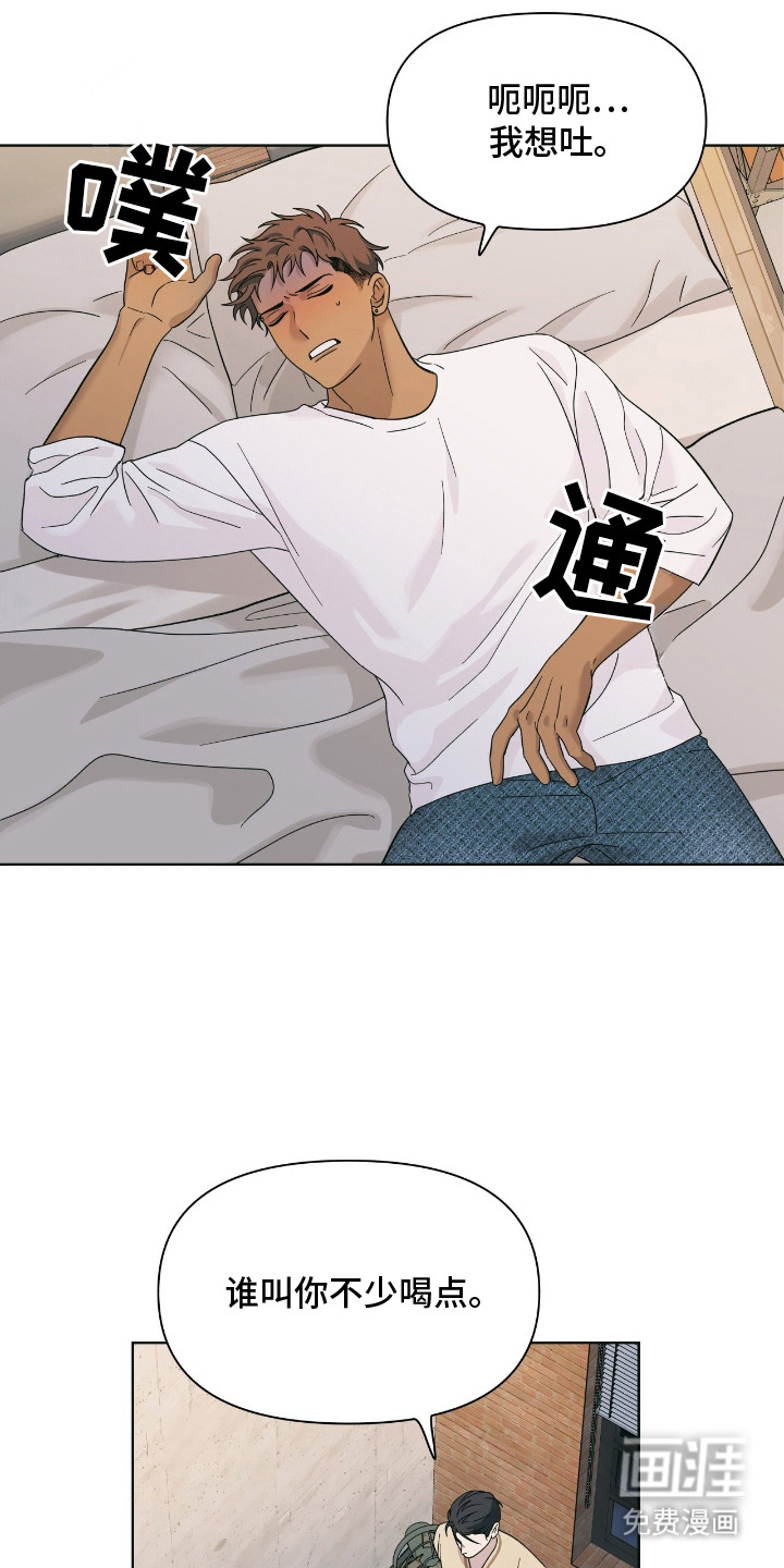 第7话1