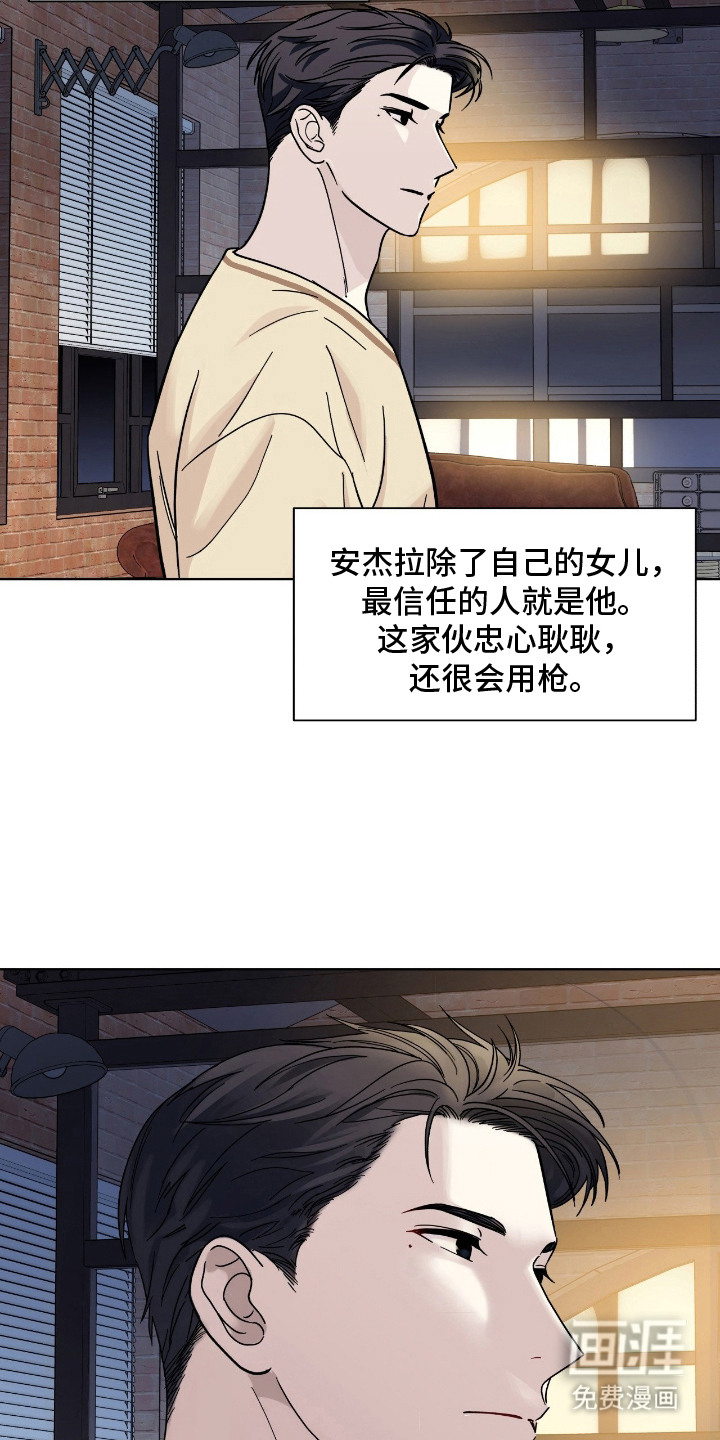 第7话11