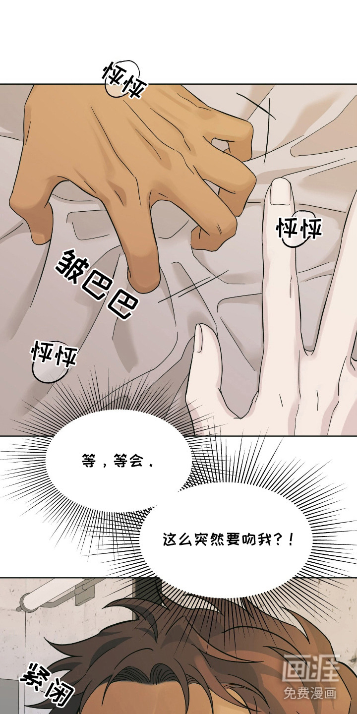 第7话14