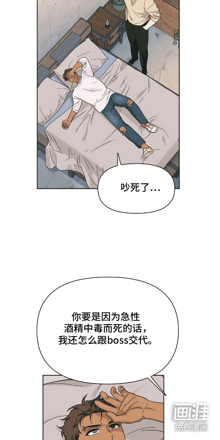 第7话2