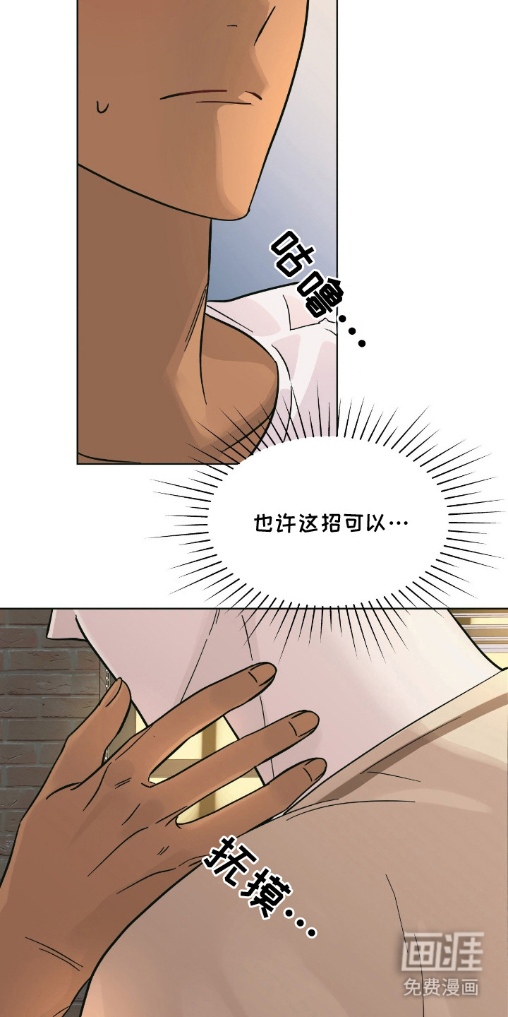 第7话21