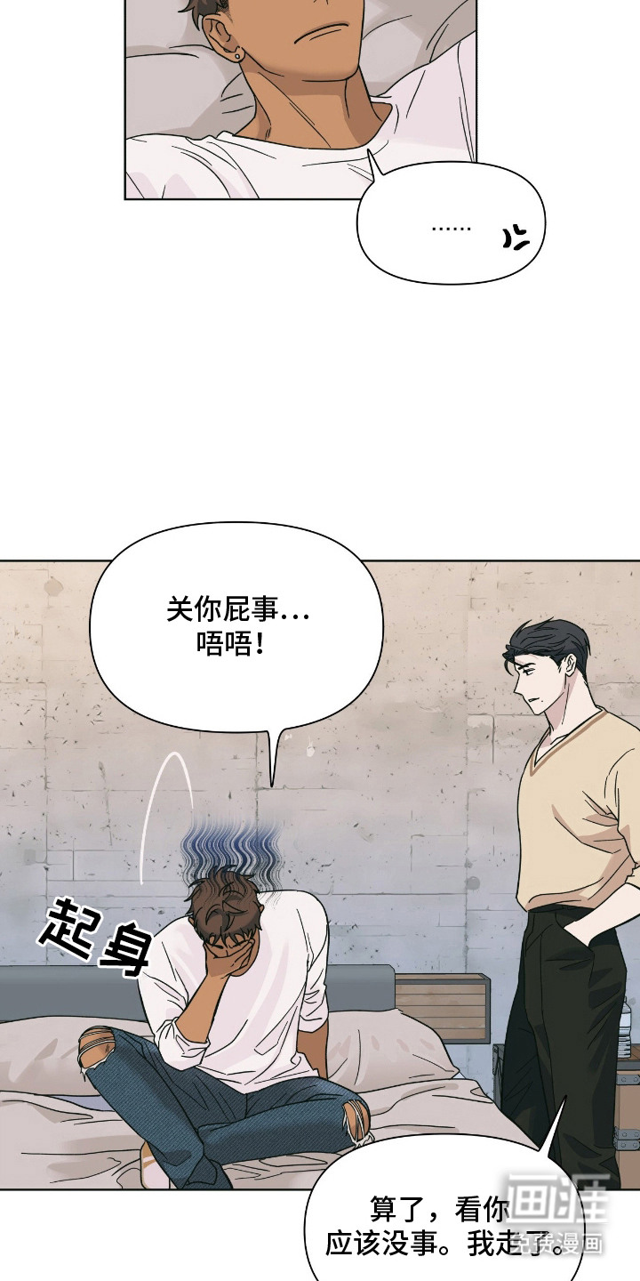 第7话3