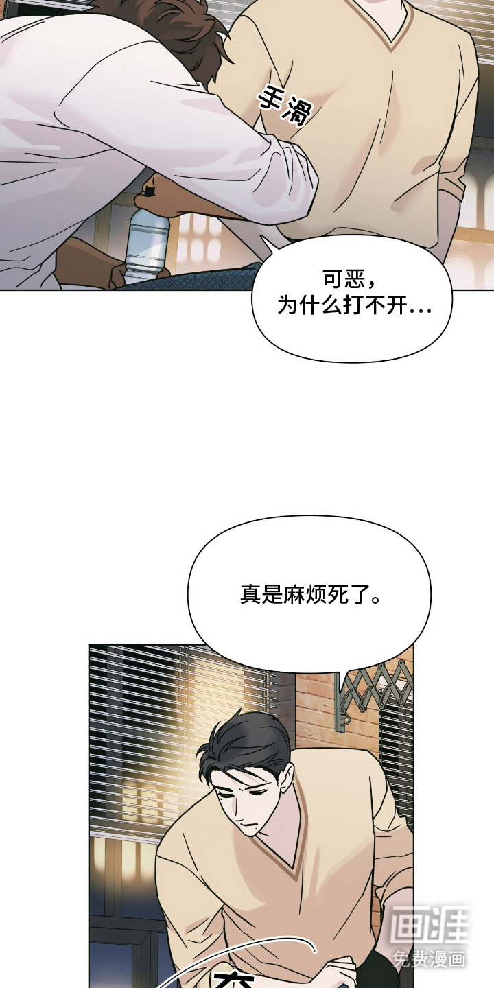 第7话6