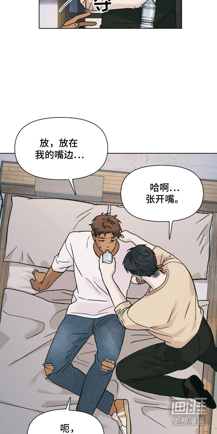 第7话7