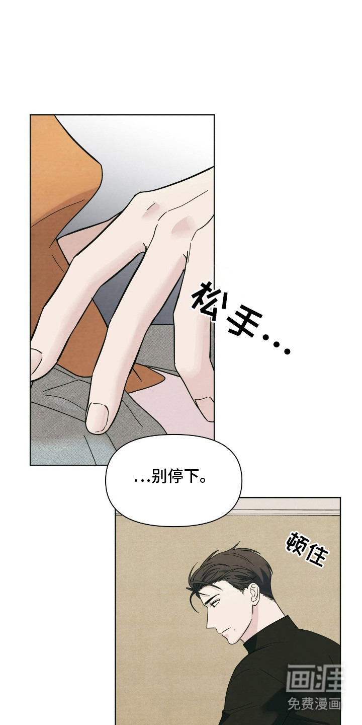 第6话0