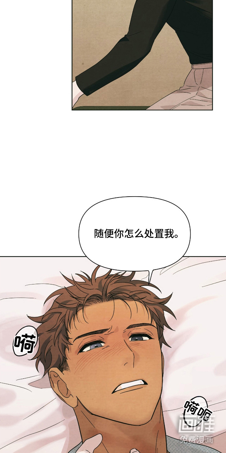 第6话1