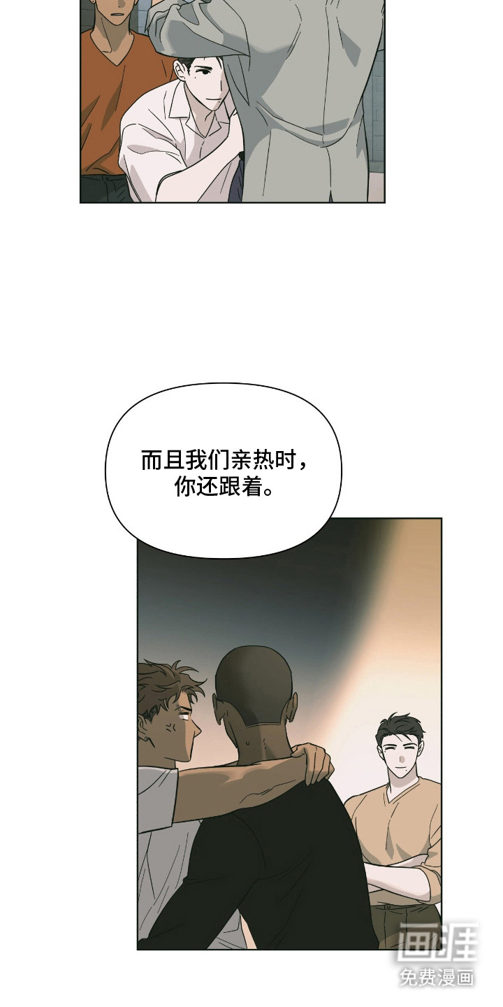 第6话12