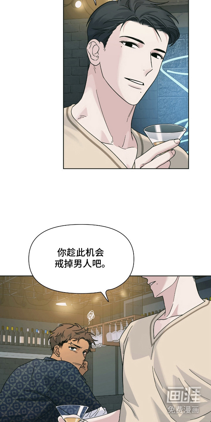 第6话14