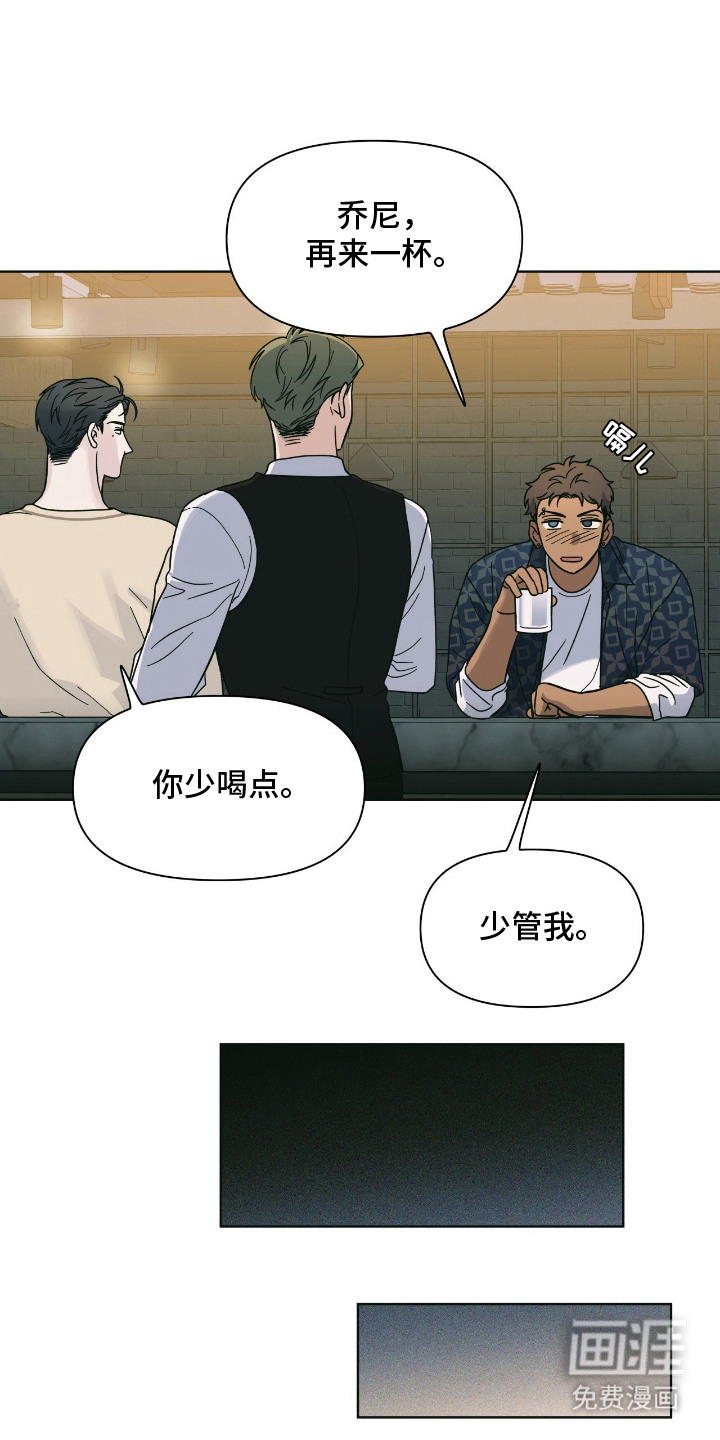 第6话17