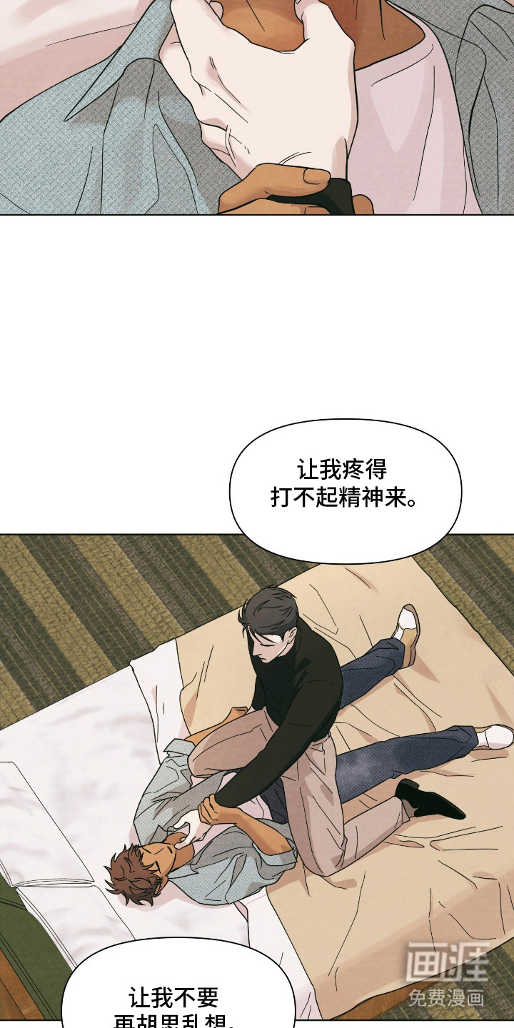 第6话2