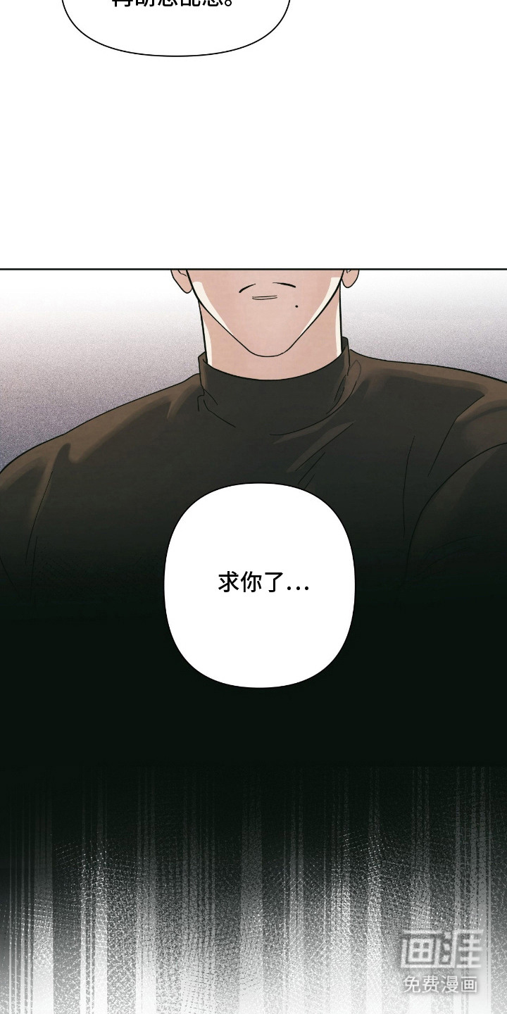 第6话3