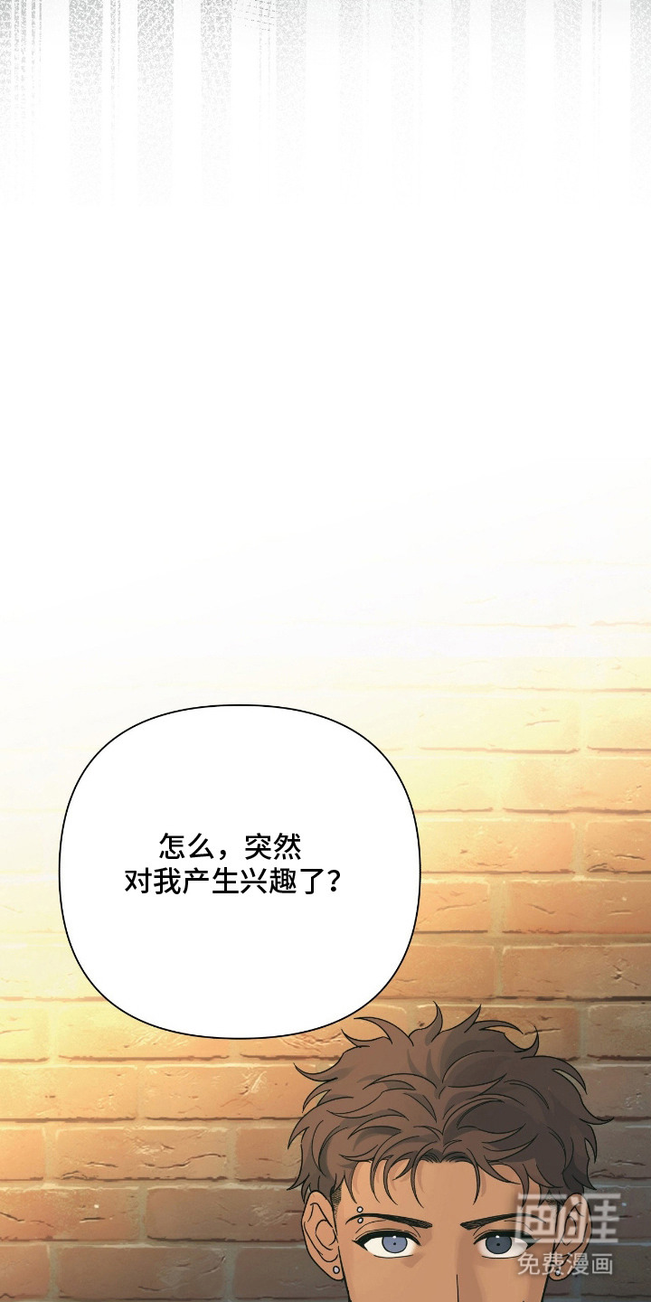 第6话4