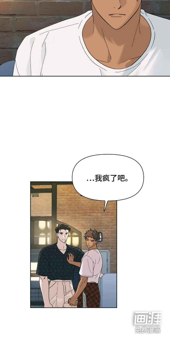 第6话5