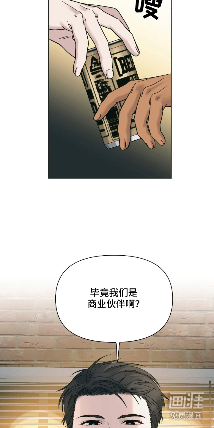 第6话7