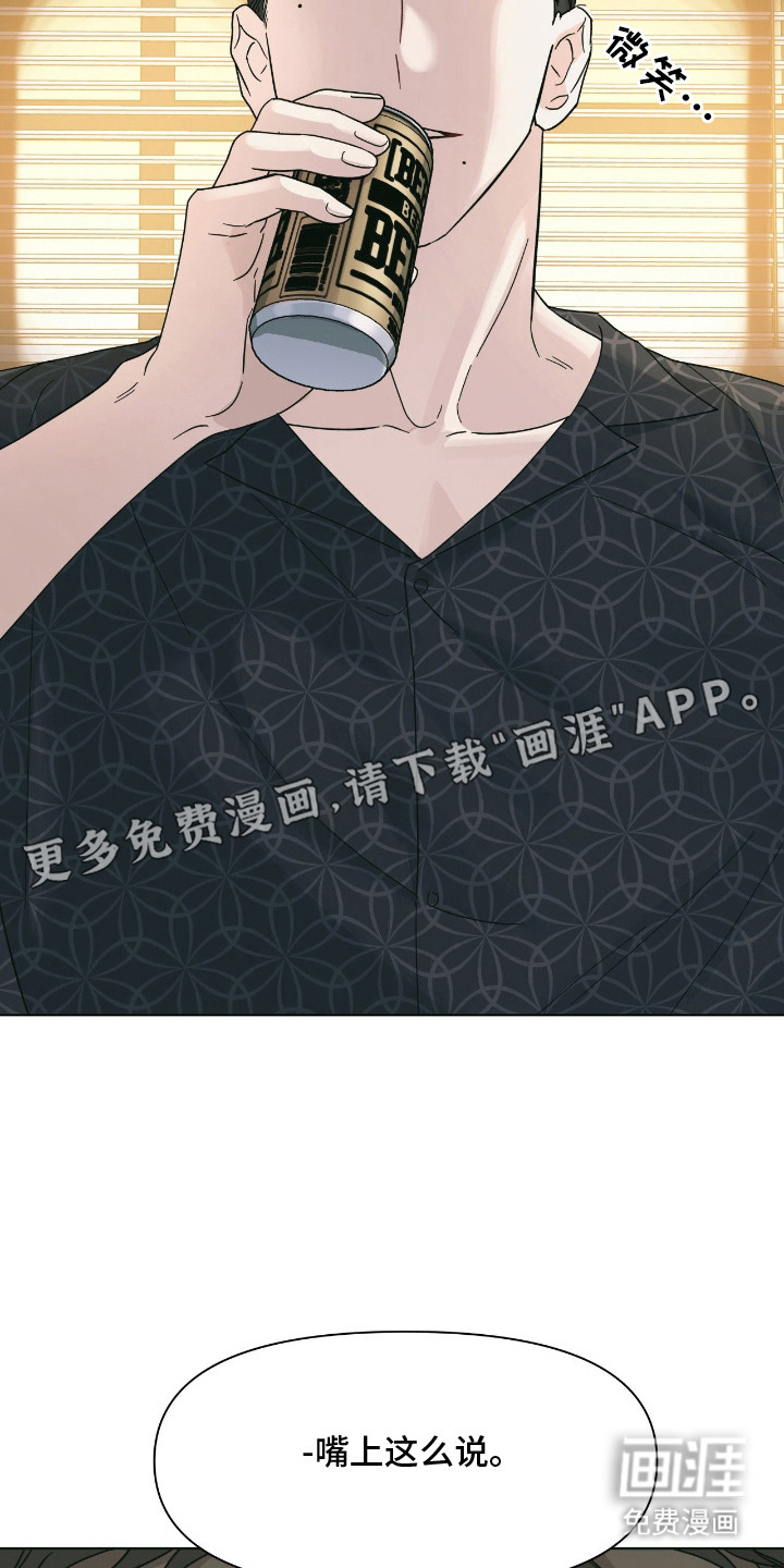 第6话8