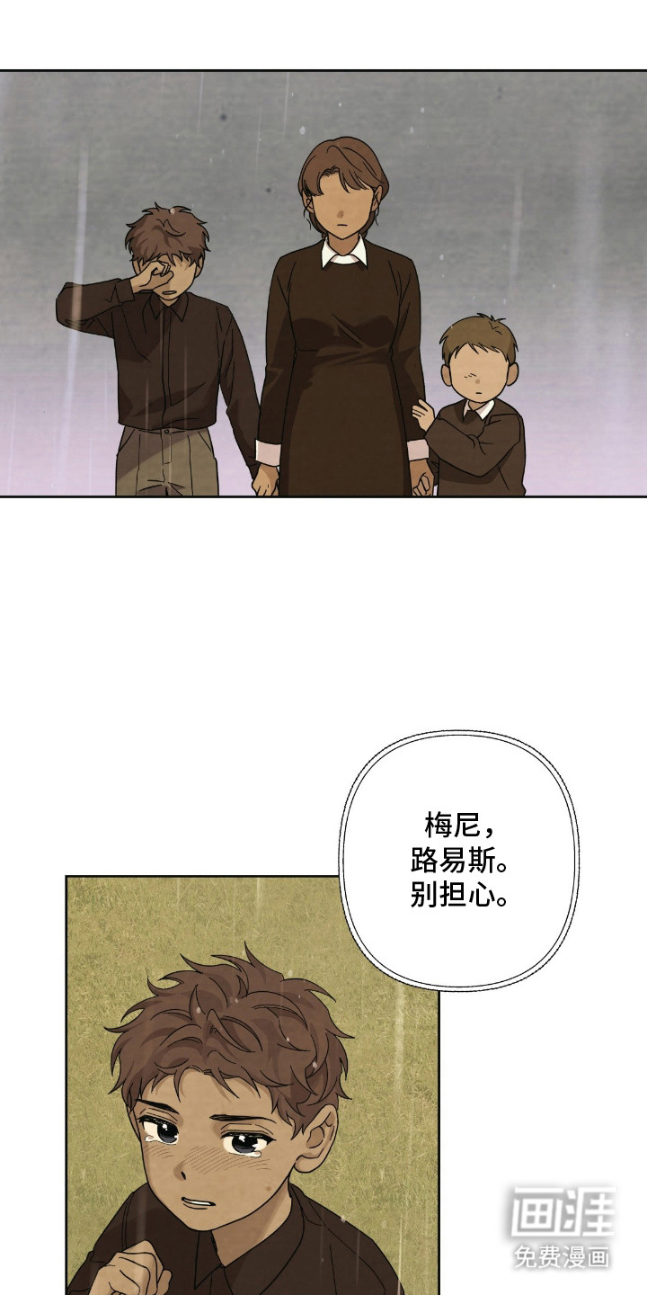 第5话1