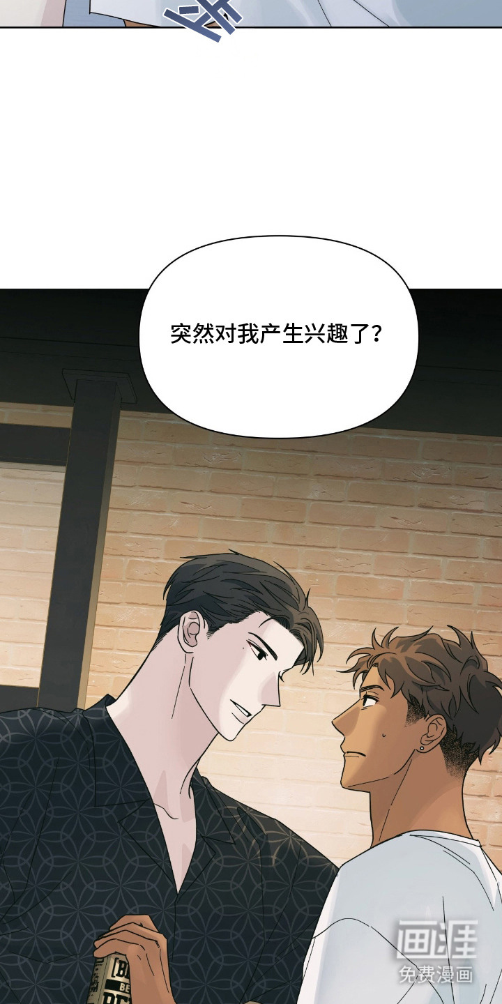 第5话15