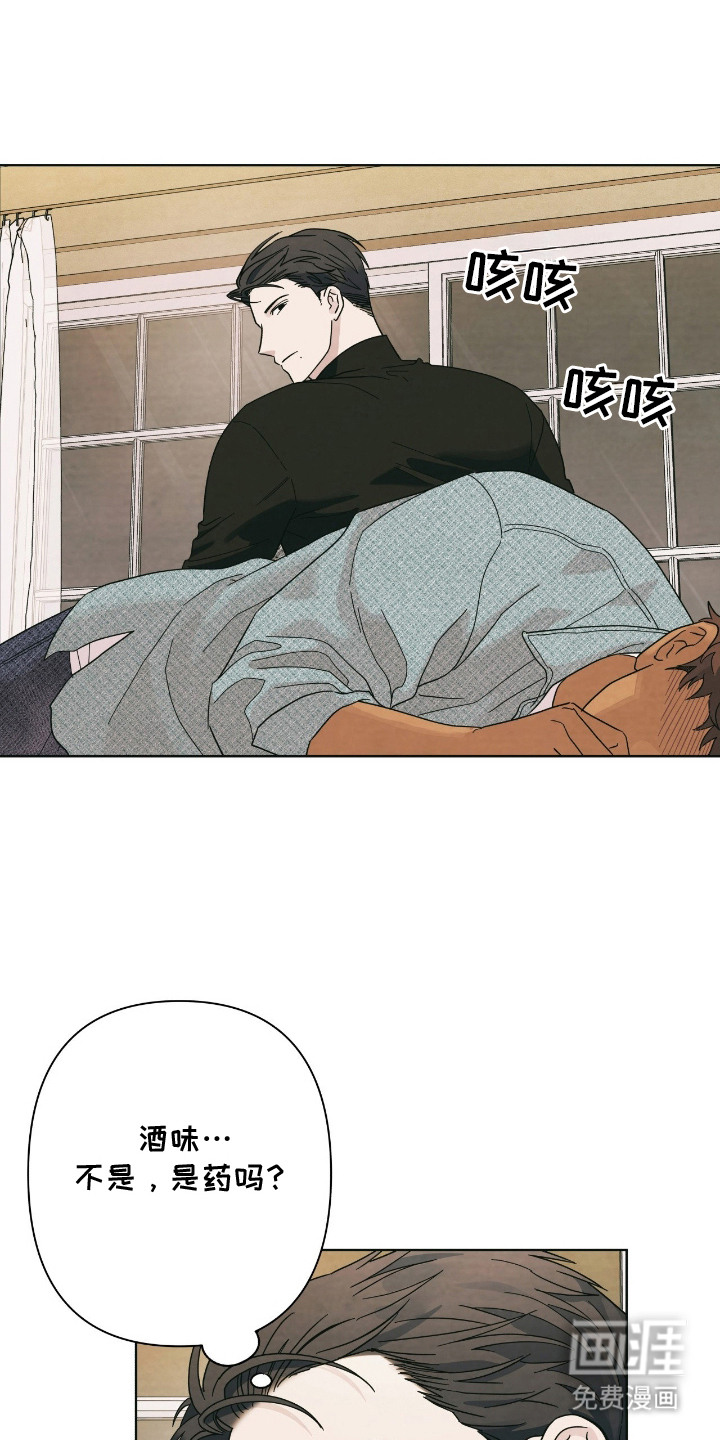 第5话19
