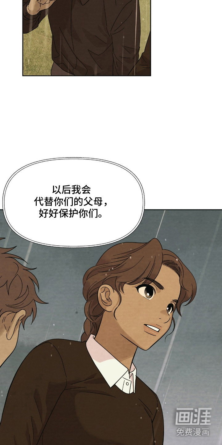 第5话2