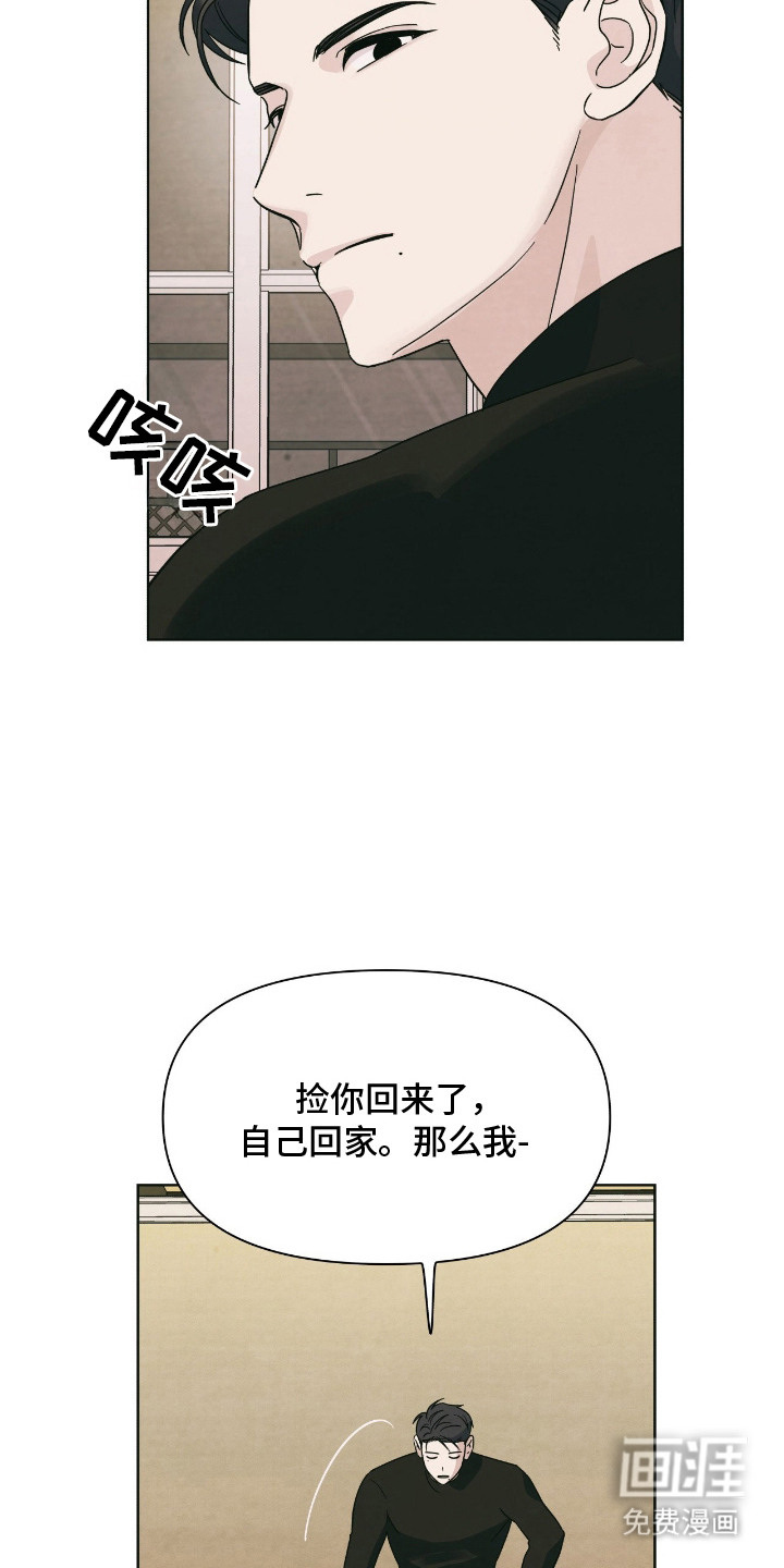 第5话20