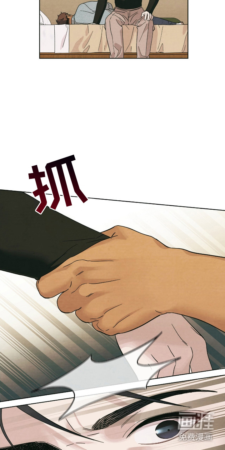 第5话21