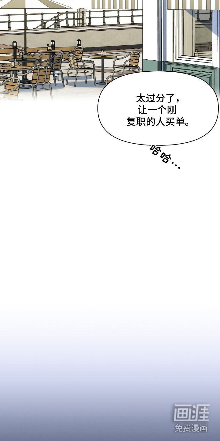 第5话5