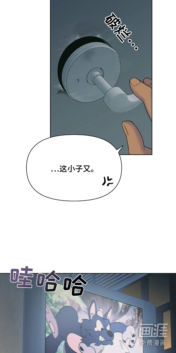 第5话8