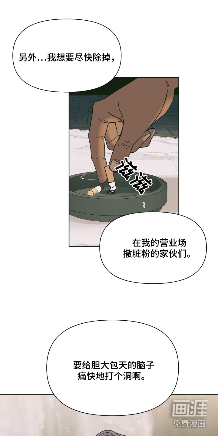 第3话0