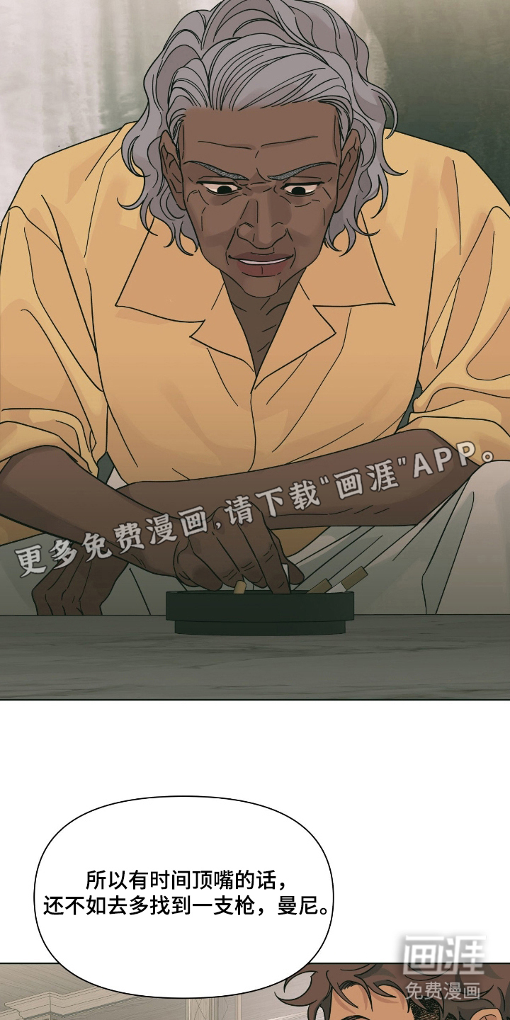 第3话1