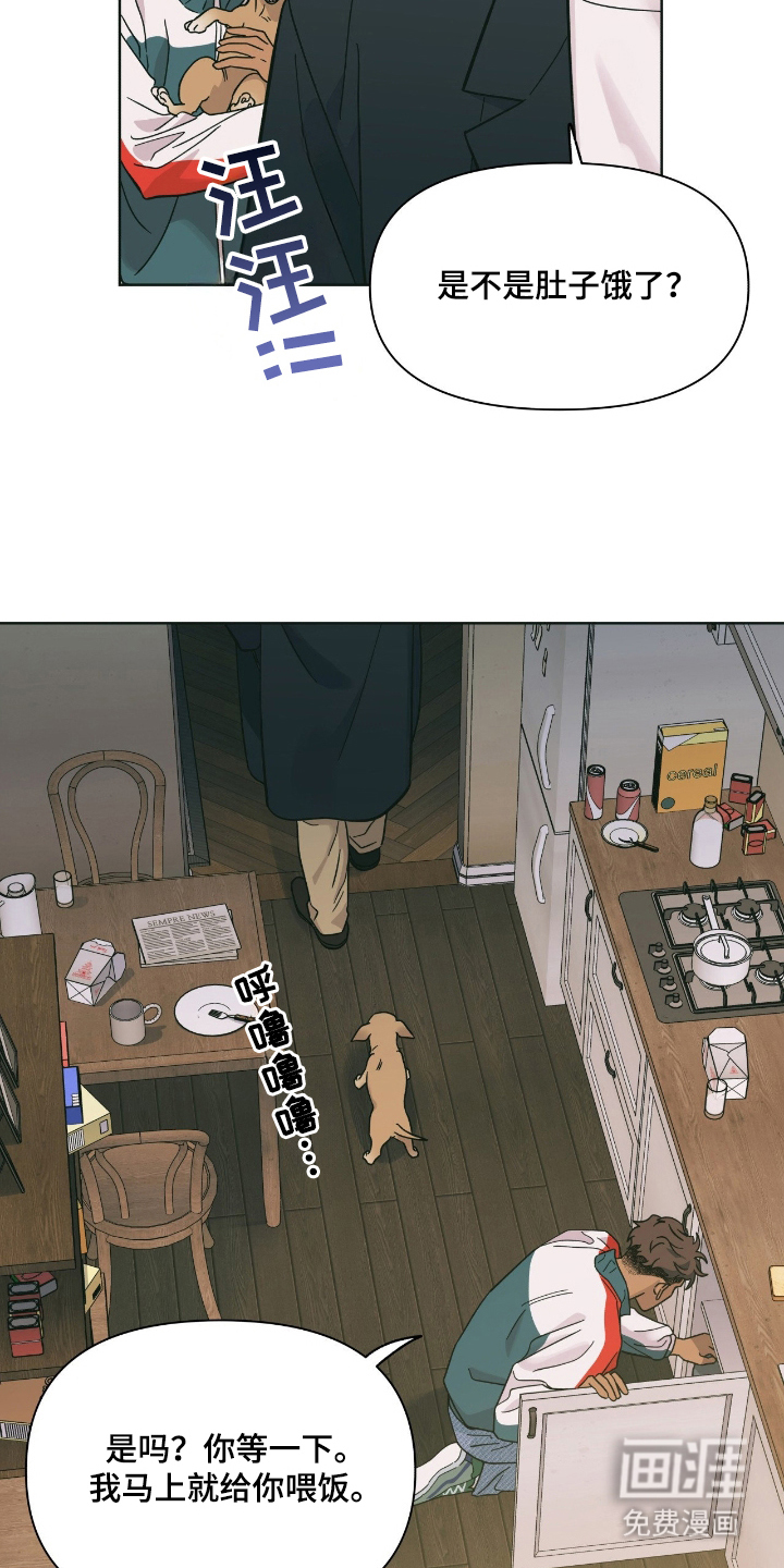 第3话10