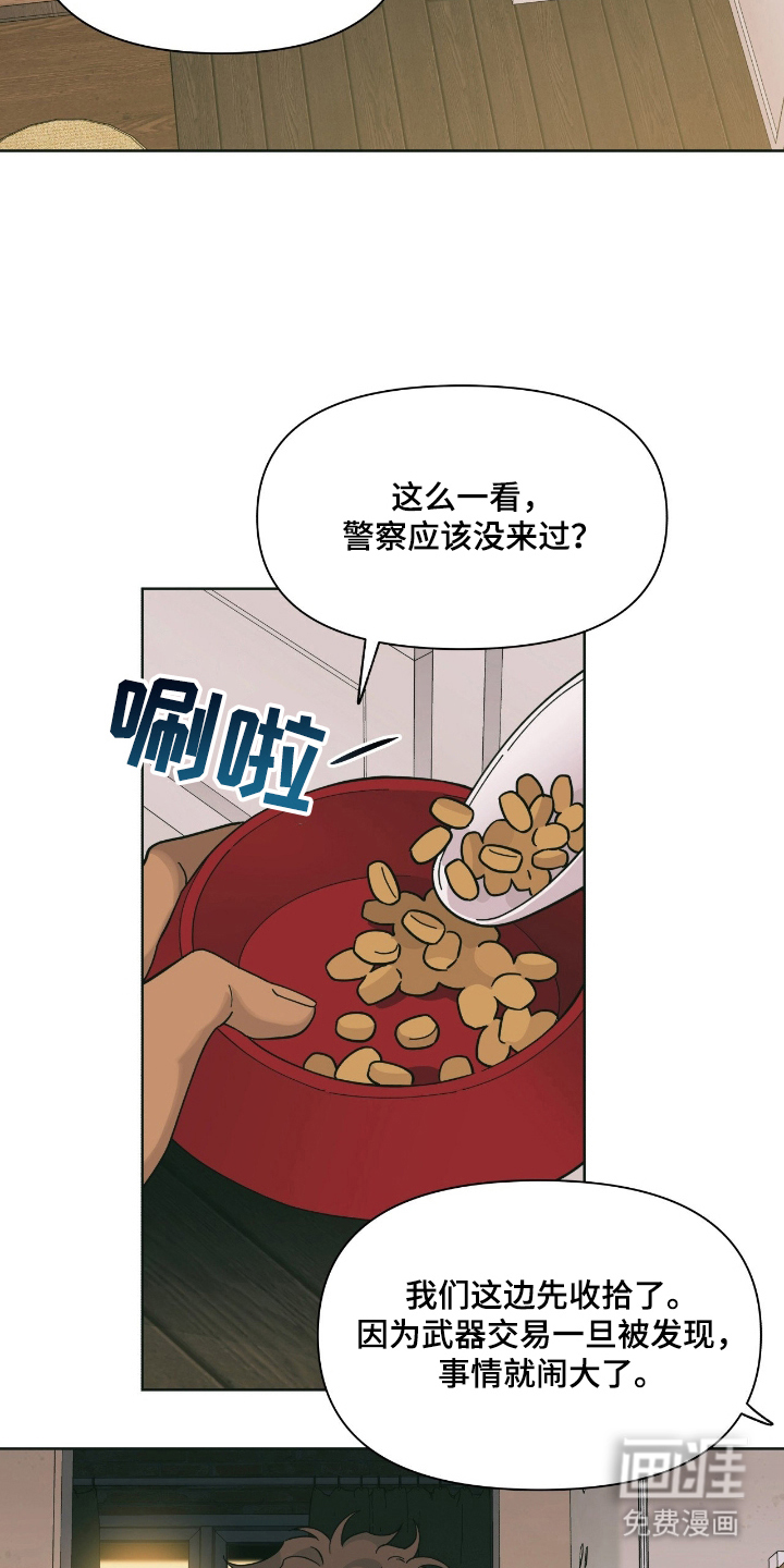 第3话11