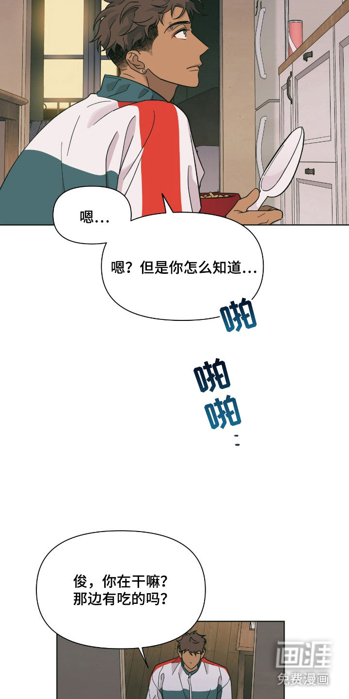 第3话12