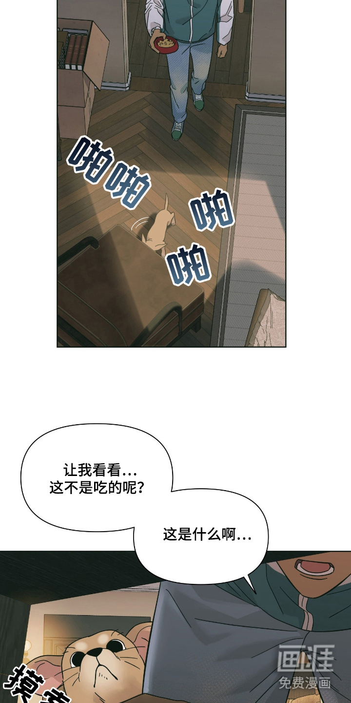 第3话13