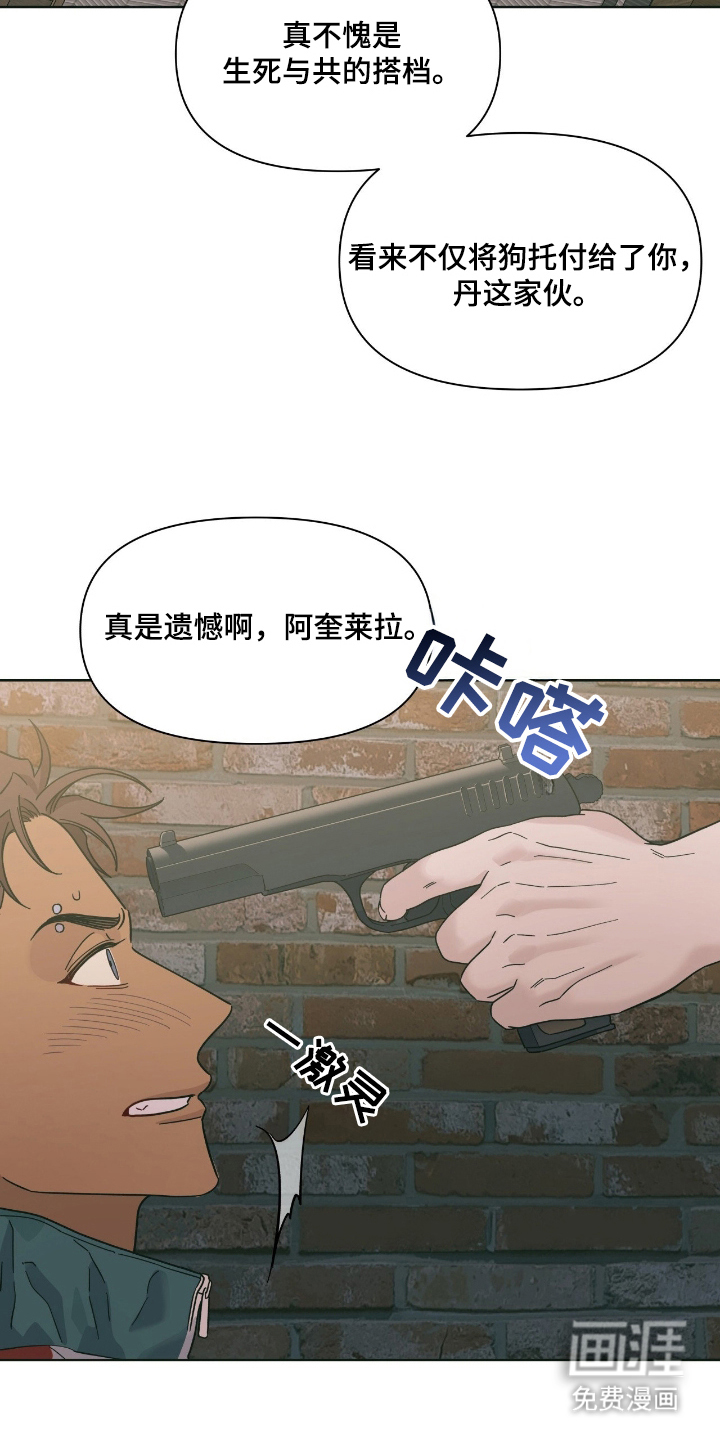 第3话17