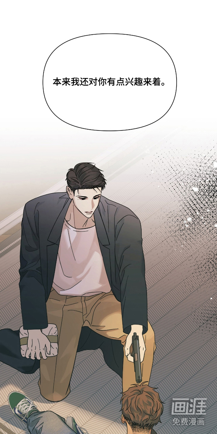 第3话18