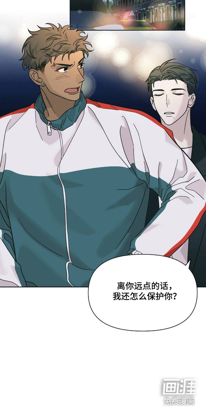 第3话6