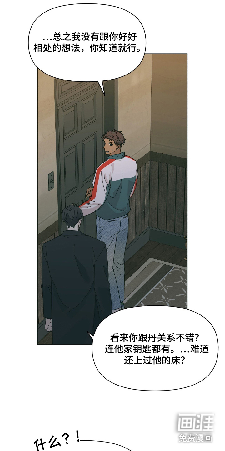 第3话7