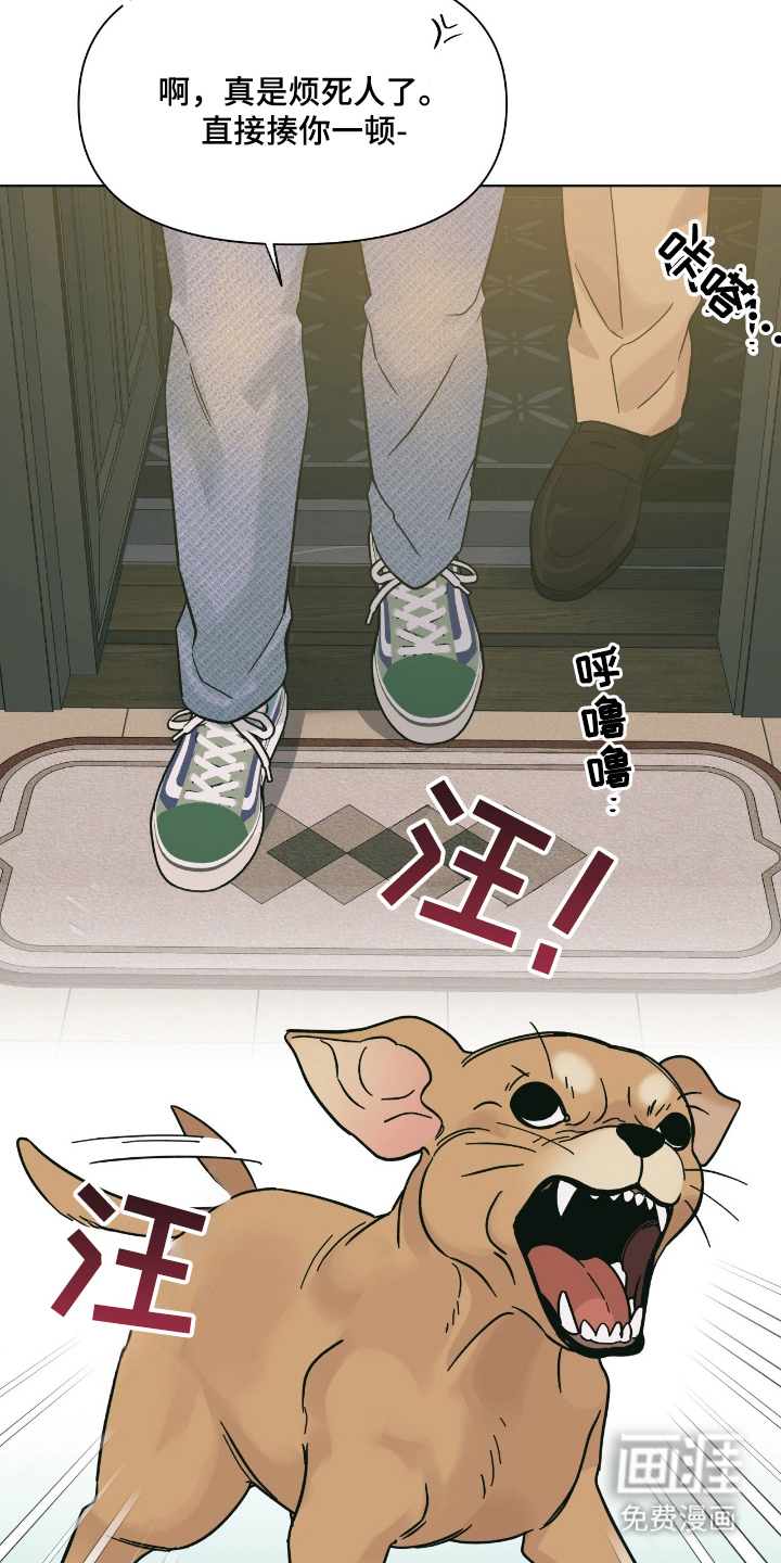 第3话8