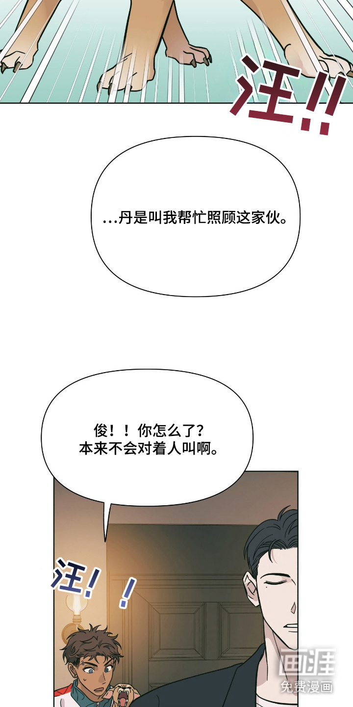 第3话9
