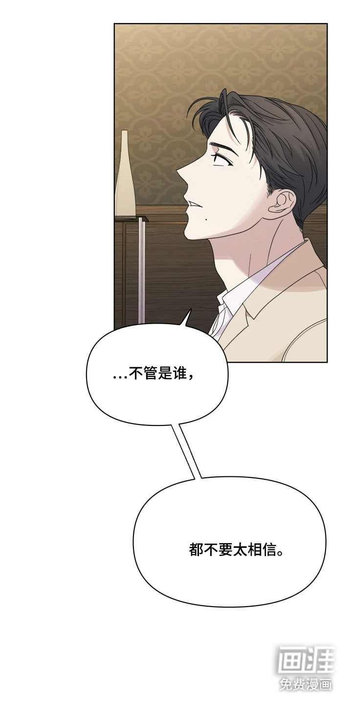 第32话1