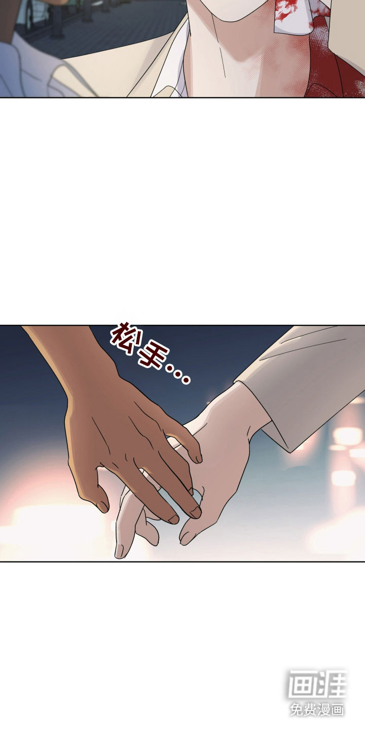 第32话14